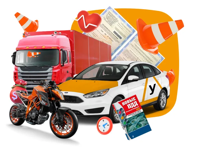 Получение прав