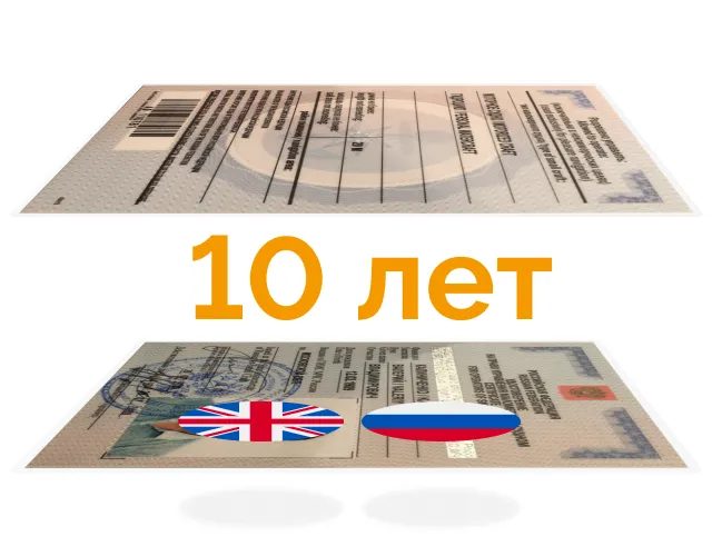 Процесс получения