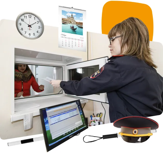 Покупка права