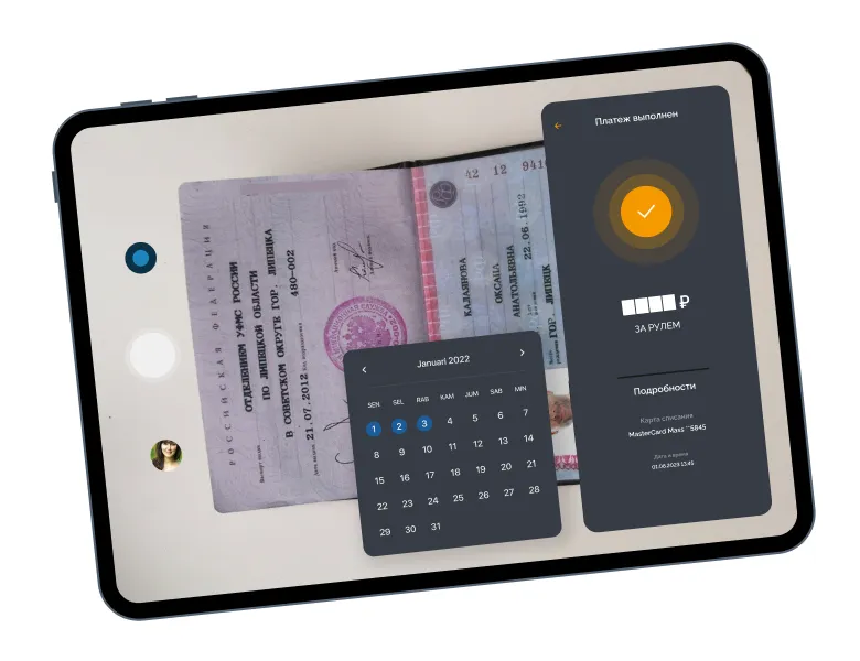 Покупка прав по шагам