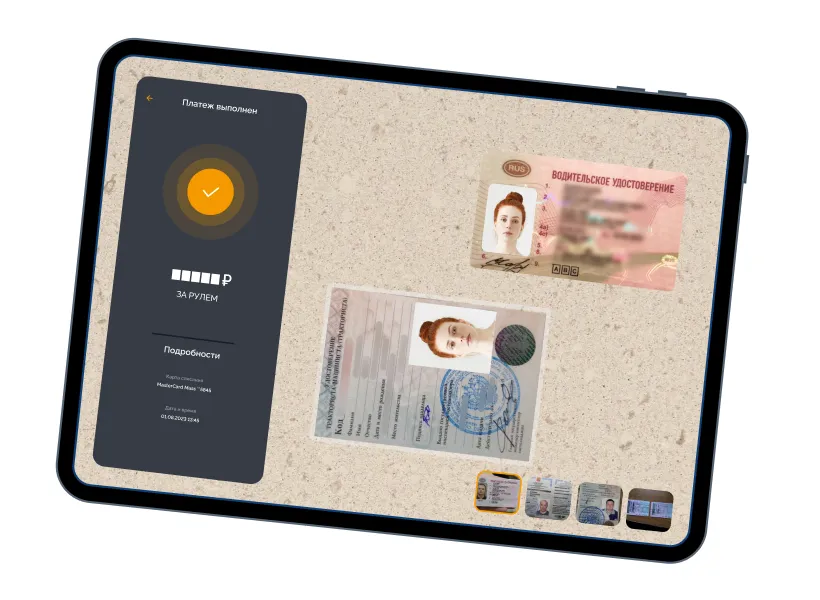 Быстрое оформление