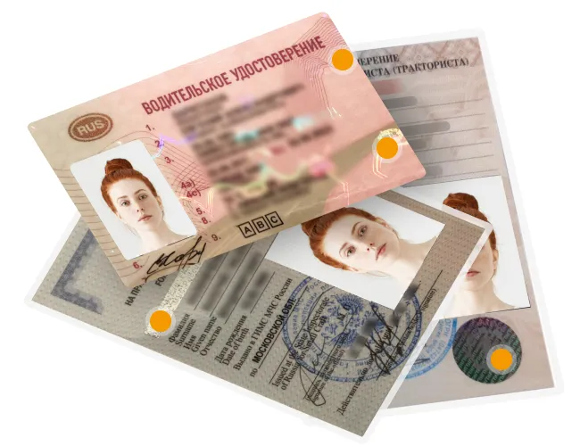 Гарантия качества