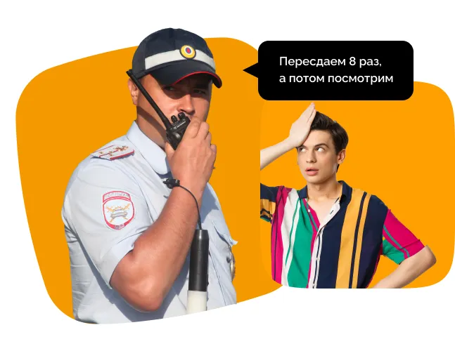 Экзамен по ПДД