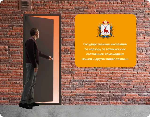 Получение прав