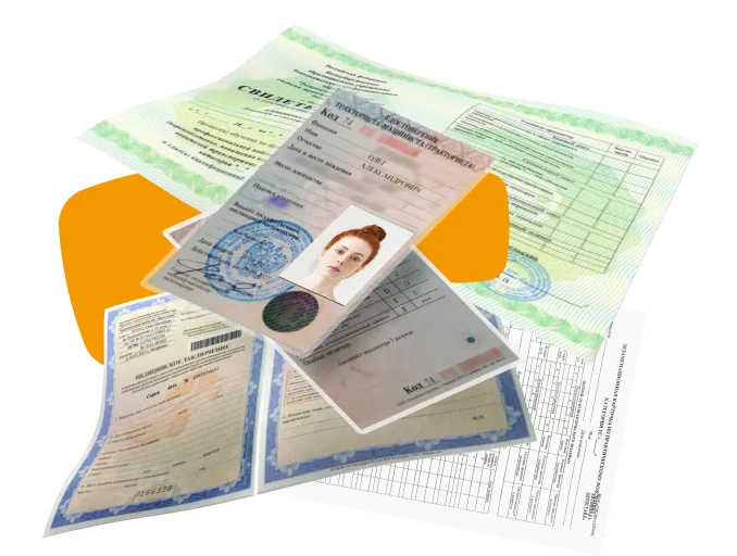 Заказать права